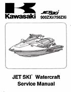 1995 kawasaki 750 sxi jet ski drive