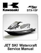 Kawasaki STX 15F Manual