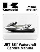 what is the HP on a 2005 kawasaki stx 12f jet ski