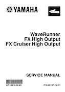 2004 Waverunner FXHO Owners Manual