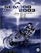 2003 ski doo gtx 4 tec water craft how to get codes